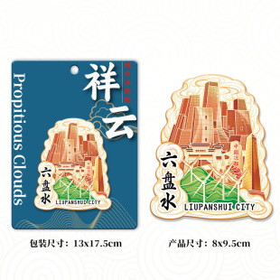 �F����Pˮǧ����կ���ɴ��ԭ�ט��徰�c�Ą����w�����N���μo��