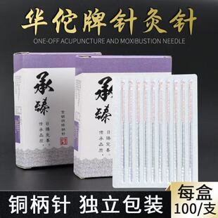 �A&٢��һ���Գ������~������ᘾ��100֧/������t��ᘭh���