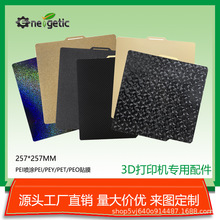 ����3d��ӡ�C�����N��ʽ�p���ɫ�y�������NĤ�ᴲ��ӡ����