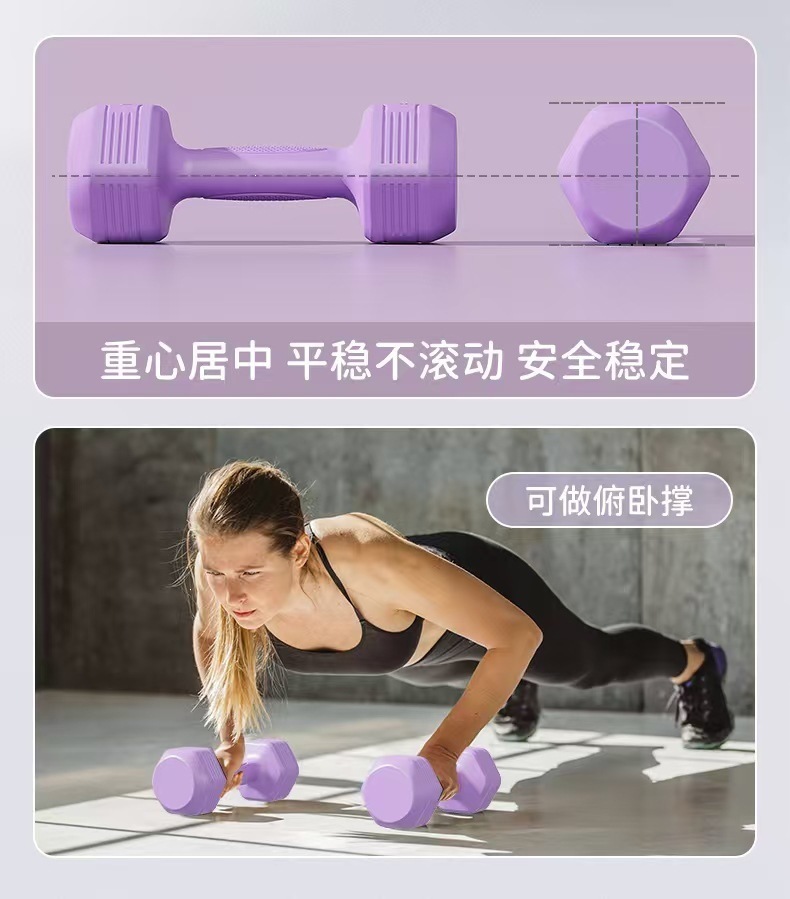 Kadın Dambıl Fitness Ev Antrenman Ekipmanı Uluslararası Küçük Dambıl Çocuk Kaplı Erkek Kol Kas Egzersizi Yoga Dambıl Seti