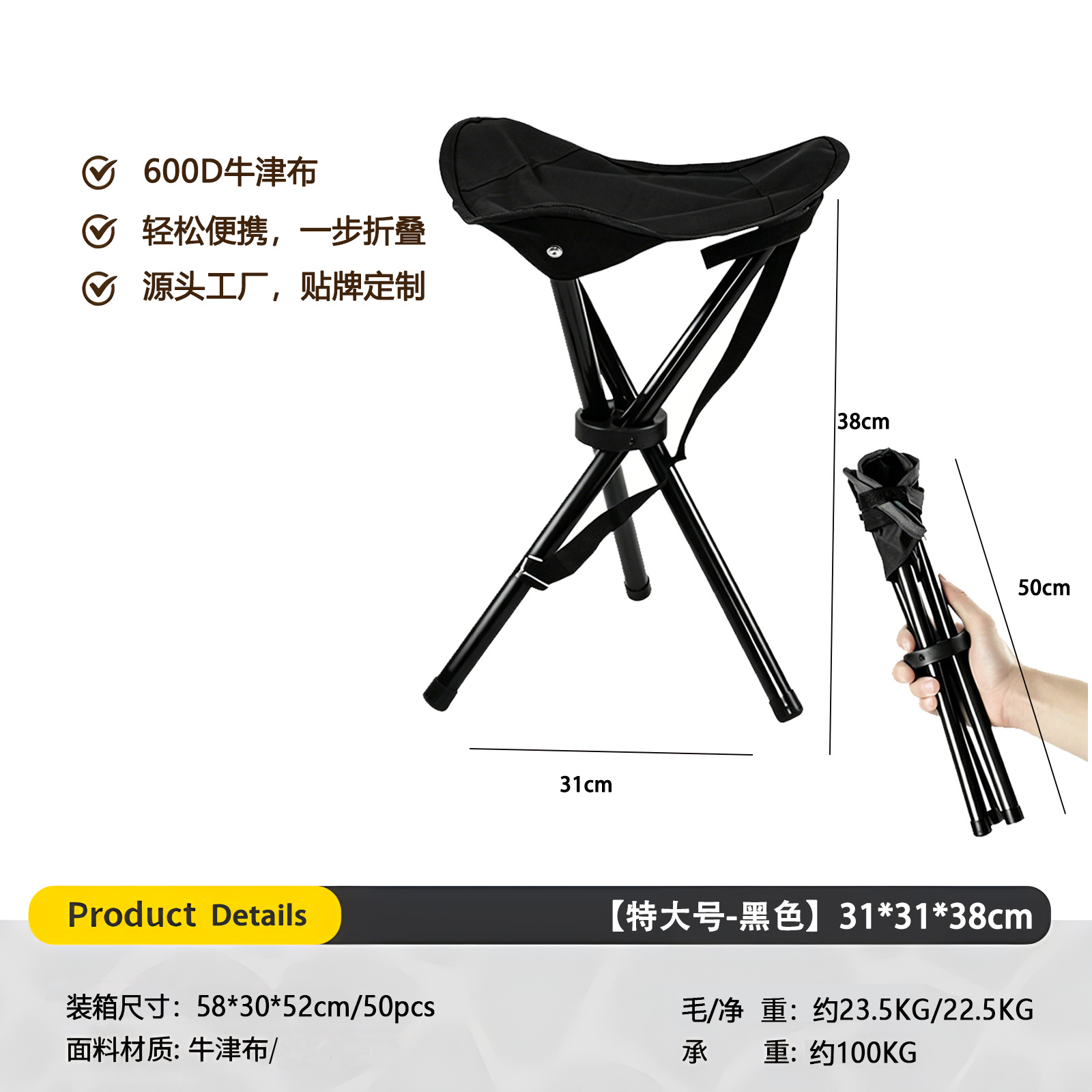 Taburete plegable al aire libre para camping de ocio taburete de pesca para picnic transfronterizo pico caballo ultra ligero taburete plegable portátil de camping