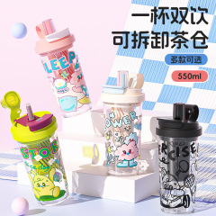 Ins スタイル高価値プラスチックカップ女性の夏の新しい大容量学生カップ高温耐性子供用ストロー水