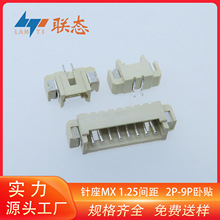 ������N1.25mm�匦���B����ĸ��GH1.25���N2A�����Ӳ�����ӏS��