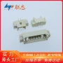 2a接插件编带针座