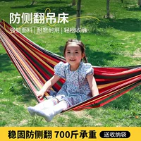 【2026夏末新款】双人款吊床户外便携承重400斤 | 露营阳台情侣适用