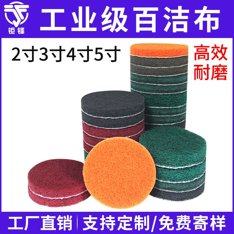 Флокированная промышленная ткань из 100 чистых тканей 2 дюйма 4 дюйма 5 дюймов нейлоновая шелковая ткань