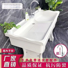 ����҃���ϴ��ϴ��̨��ˮ�ۼ���һ�wϴ�³س���ʯӢʯ���°��̨