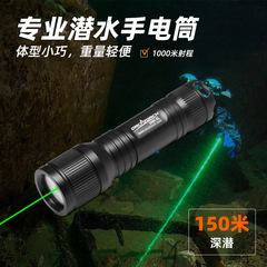 Orcatorch虎鯨d 60glダイビング懐中電灯の潜在的な監督は信号を送ります。
