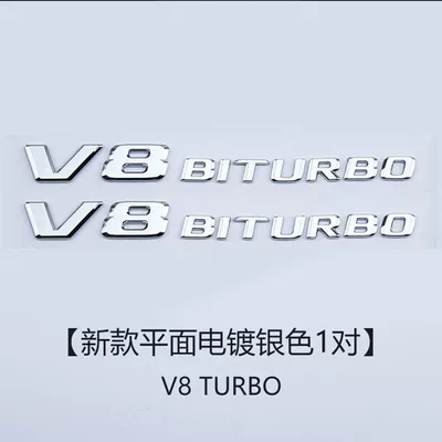 V12 supercharged car emblems, Car logo