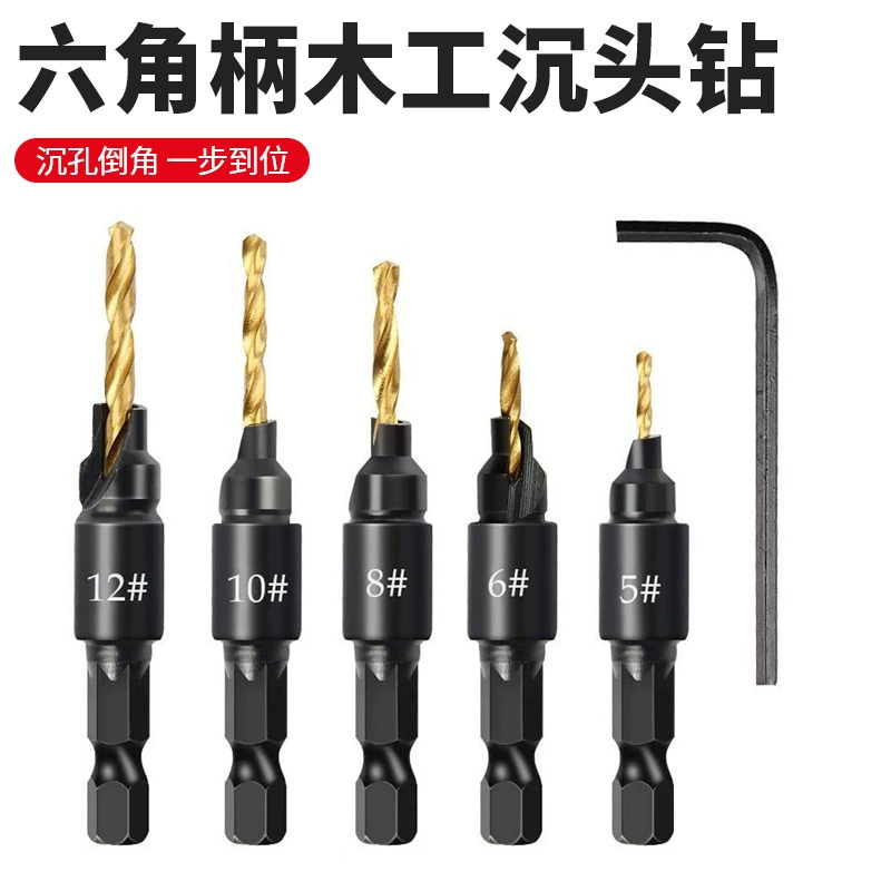 Набор сверл для деревообработки с шестигранным хвостовиком, фрезерные сверла для электродрели, интегрированные сверла для снятия фаски, прямые поставки с завода