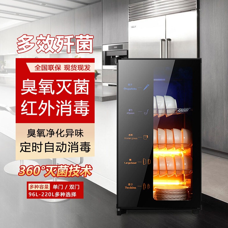 Haixian Haotaitai Commercial Disinfection Cabinet for Home Use, Small Vertical Desktop Kitchen New Model Tabletop Disinfection Cabinet for Restaurants Haixian Haotaitai Commercial Disinfection Cabinet for Home Use, Small Vertical Desktop Kitchen New Model Tabletop Disinfection Cabinet for Restaurants