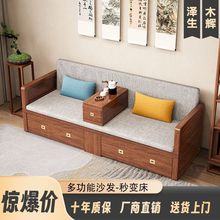 新中式实木带抽屉推拉伸缩折叠沙发床多功能客厅小户型两用沙发床