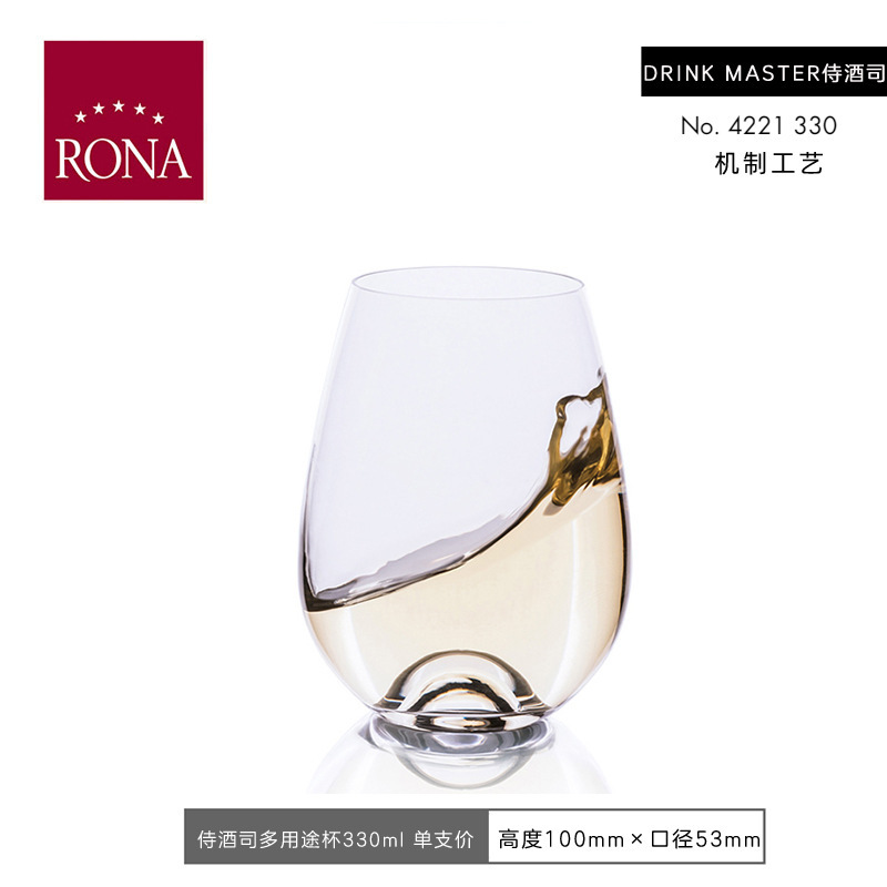 330 ml