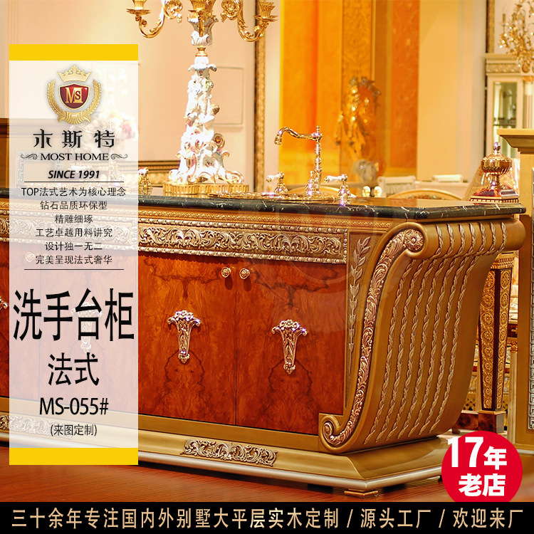 Manchester French classic Shower Room Taiwan cabinet MS055# The whole house solid wood High fixed Big factories have guarantees