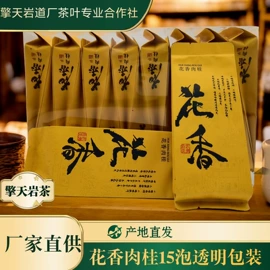乌龙茶;白茶;红茶