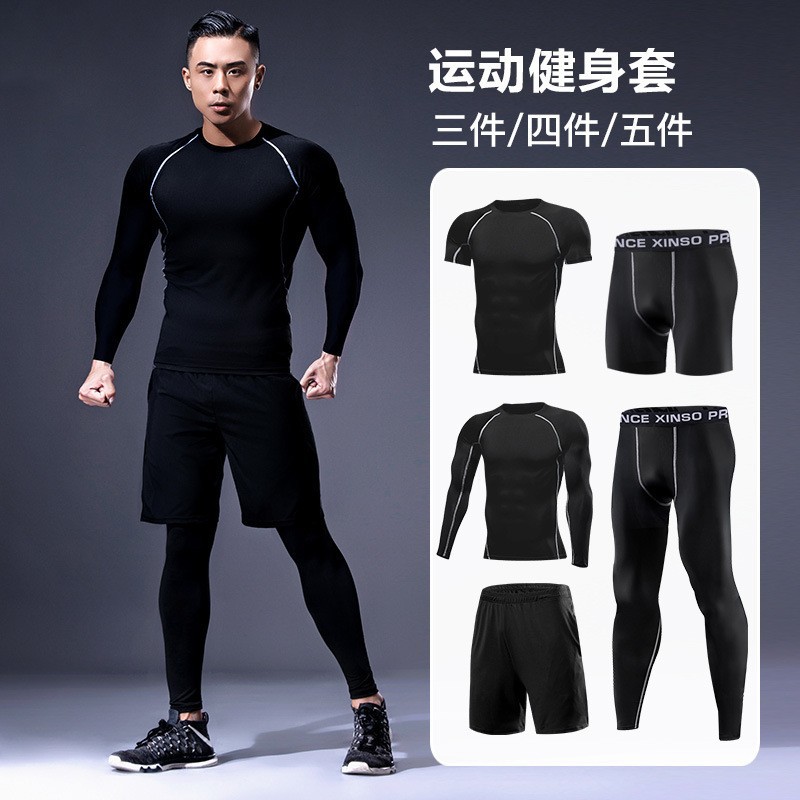 男士PRO紧身套装跨境 户外运动跑步训练服篮球健身速干弹力压缩服