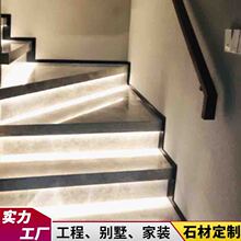 天然大理石楼梯踏步板材别墅复式酒店旋转台阶加工批发石材踢脚线