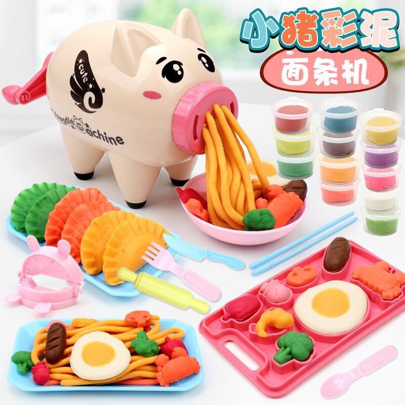Children's Piggy Clay Noodle Machine Cake Toy Ice Cream Mold Set Plasticine Handmade Girl's Play House