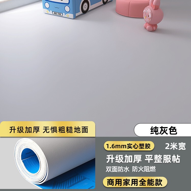 Pvcプラスチック床革床ゴム商用耐摩耗病院専用床マットセメント床マット|undefined