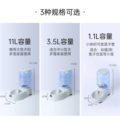 Zhongheng direct sales cross-border pet water dispenser cat and dog automatic feeder water dispenser water dispenser feeder bowl