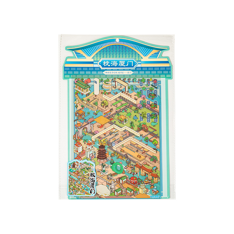 Yu Xian Pet, pegatinas de paisajismo en miniatura, artículos de la ciudad 4.0 Xiamen 3D Stereo Cabin Student Fun Collage