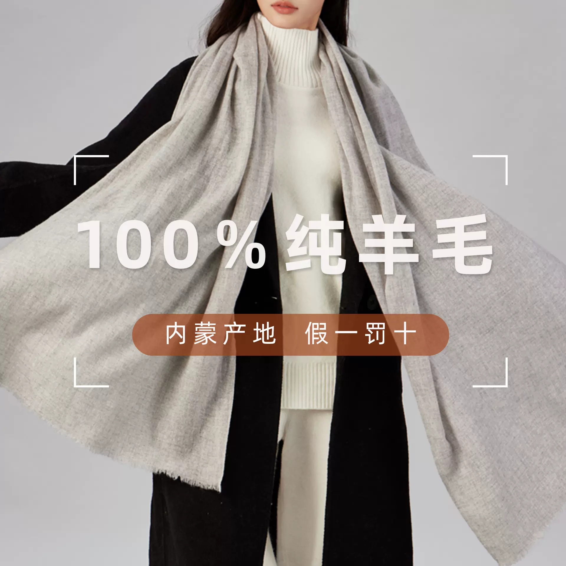 100%羊毛围巾春秋女生新款纯色丝巾文艺复古披肩女围脖批发优雅