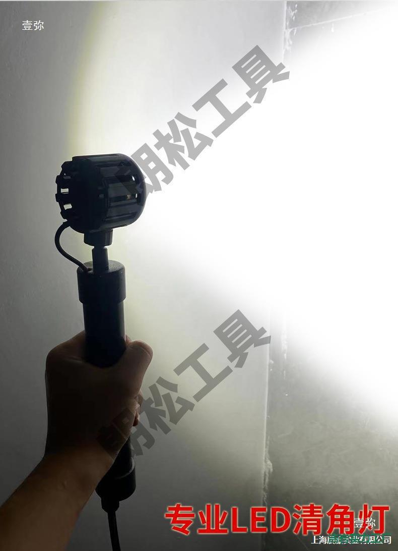 清角灯腻子墙面打磨效果验收灯阴角照明高亮度广角射灯装修找角灯
