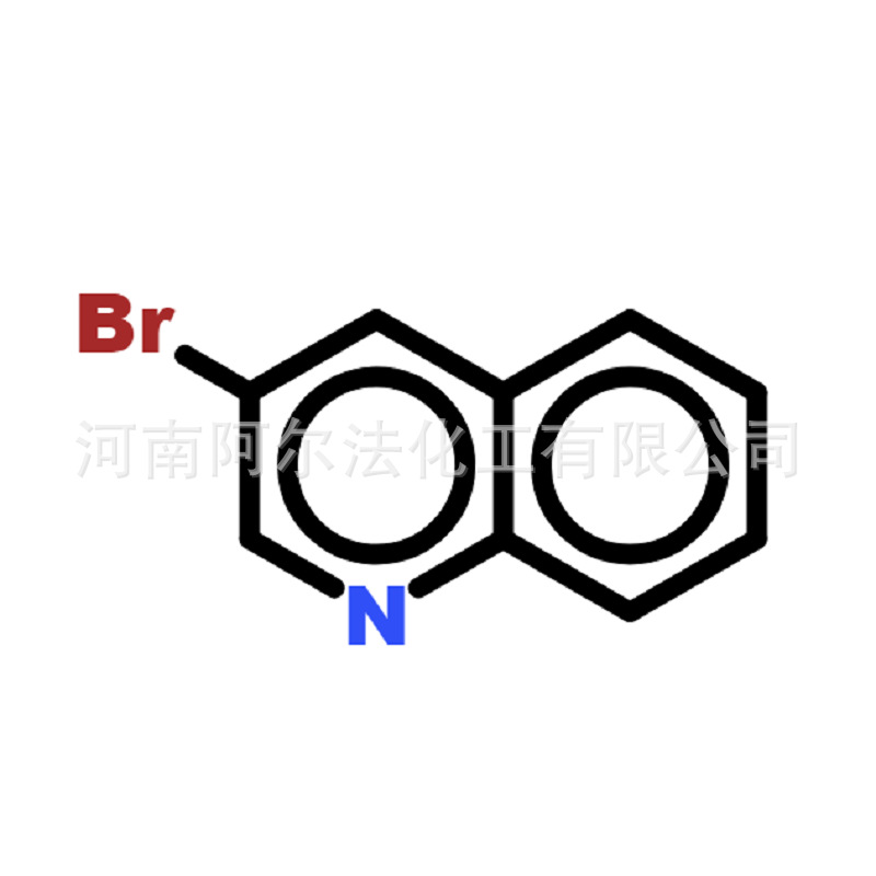 现货厂家供应3-溴喹啉CAS号5332-24-1阿尔法