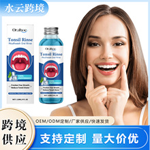 ORALHOE���¿ښ�����ˮ �ݱ��o�l�坍��ζ�ښ����¿�ǻ�o������ˮ