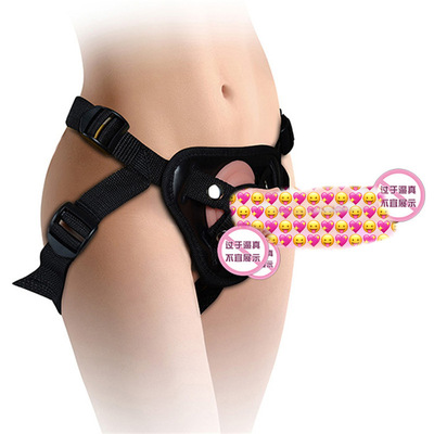 爱无界限男根拉拉实心穿戴皮裤战亚战欧战美女用仿真阳具一件代发