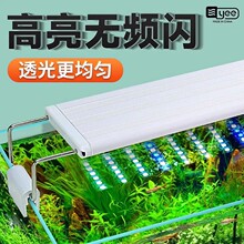 fish tank led light stand grass aquarium stand鱼缸led灯1