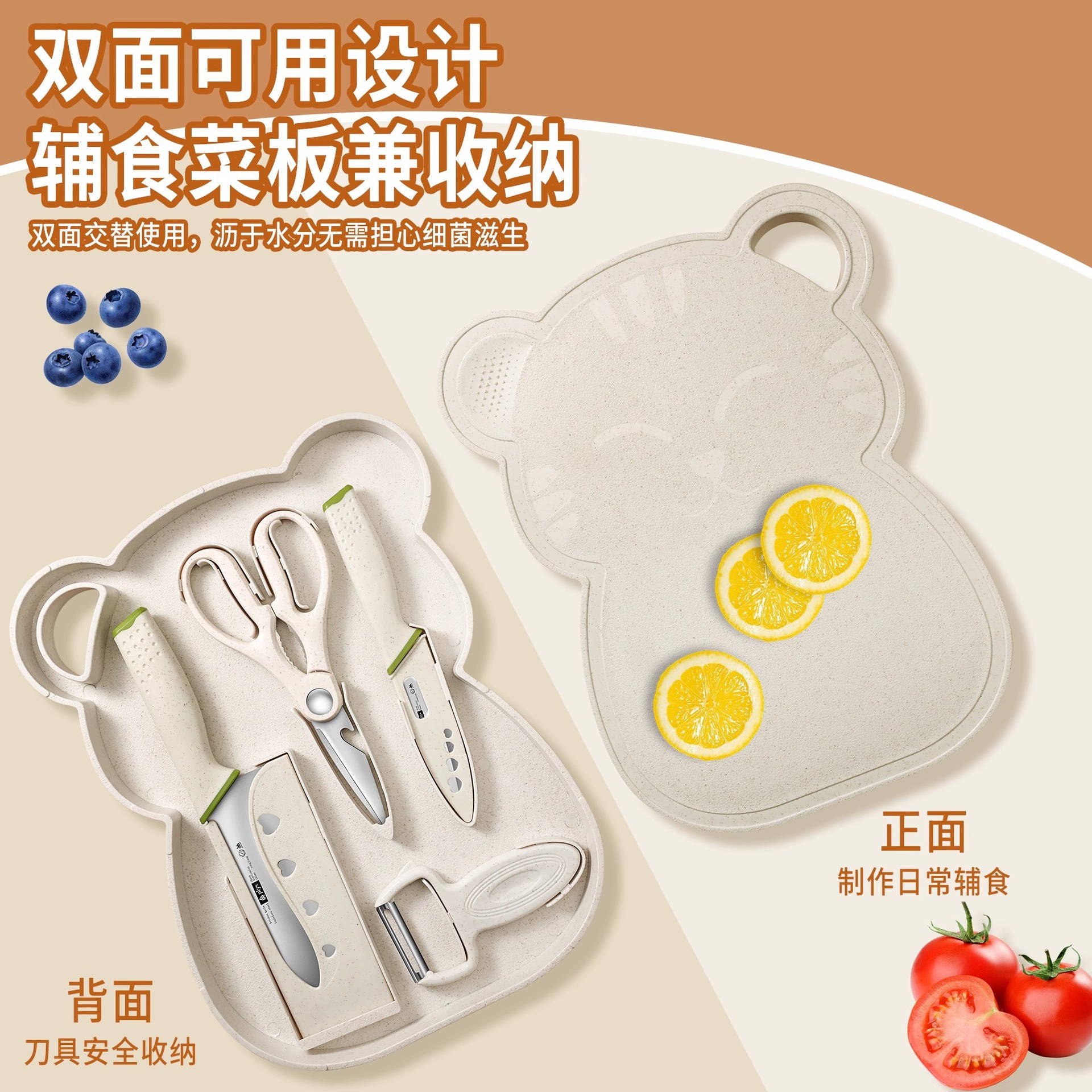 Kit de cuchillos para cortar frutas caseras para bebés tablero de mesa de corte para almacenar cocina de plástico de grado alimenticio para bebés