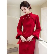 红色旗袍敬酒服冬装新中式冬季加绒加厚倒大袖新娘结婚订婚礼服裙