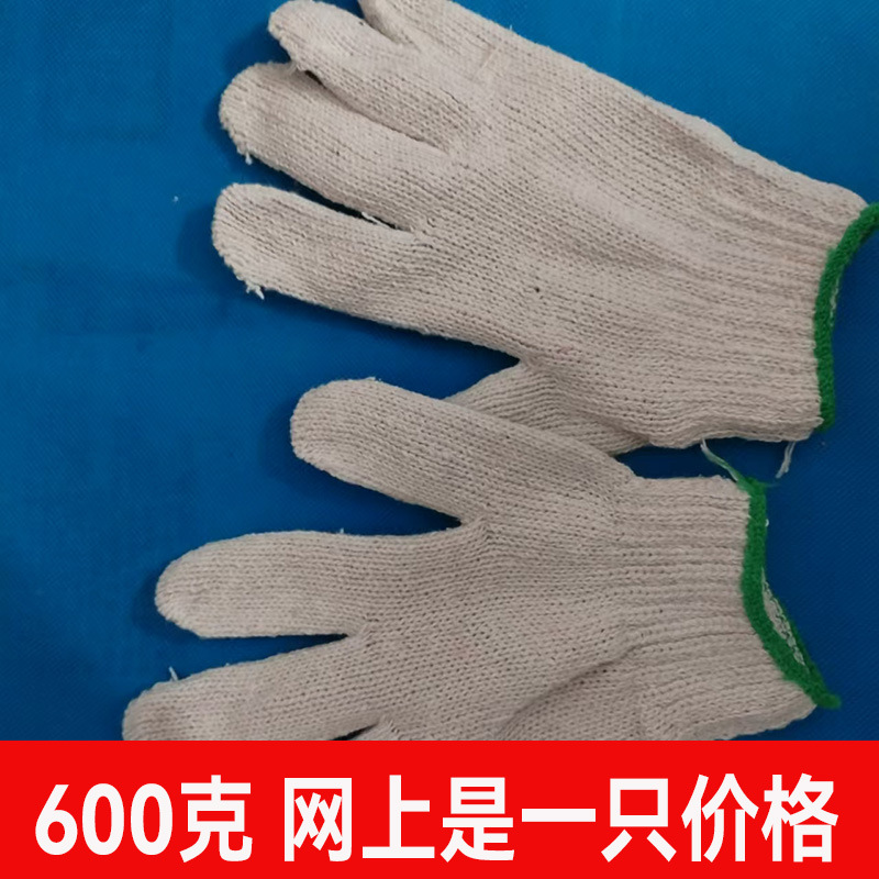600