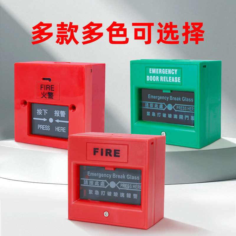 手動火災消火栓警報ボタンパネルキーリセットクロスボーダー有線124v工業メーカー防爆商|undefined