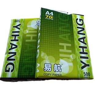 A4����ӡ��ӡ��70g�ΰ�500���k����Ʒa4��ӡ�׼�һ��ݸ弈8���b