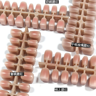 Nail Art Handmade Blush Pre-Made Nail Tips Wearable Nails Special Size-Coded Semi-Finished Matte Short Fake Nail Patches