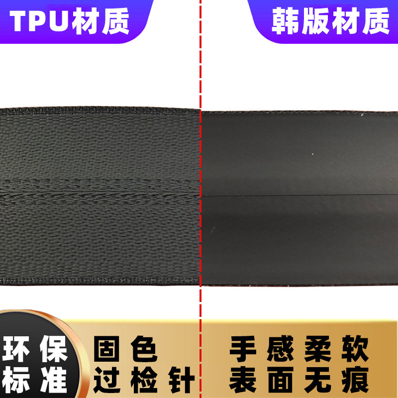 3号5号8号防水ファスナーコードpvc韓国版tpuバッグ偽防水チェーン卸売りスポットメーカー|undefined