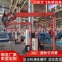 空间立柱式电焊焊接焊机