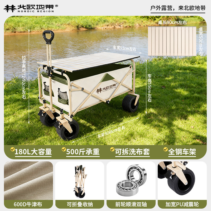 Nuevo camping plegable de gran capacidad al aire libre camping picnic carro portátil carro de cabina al por mayor