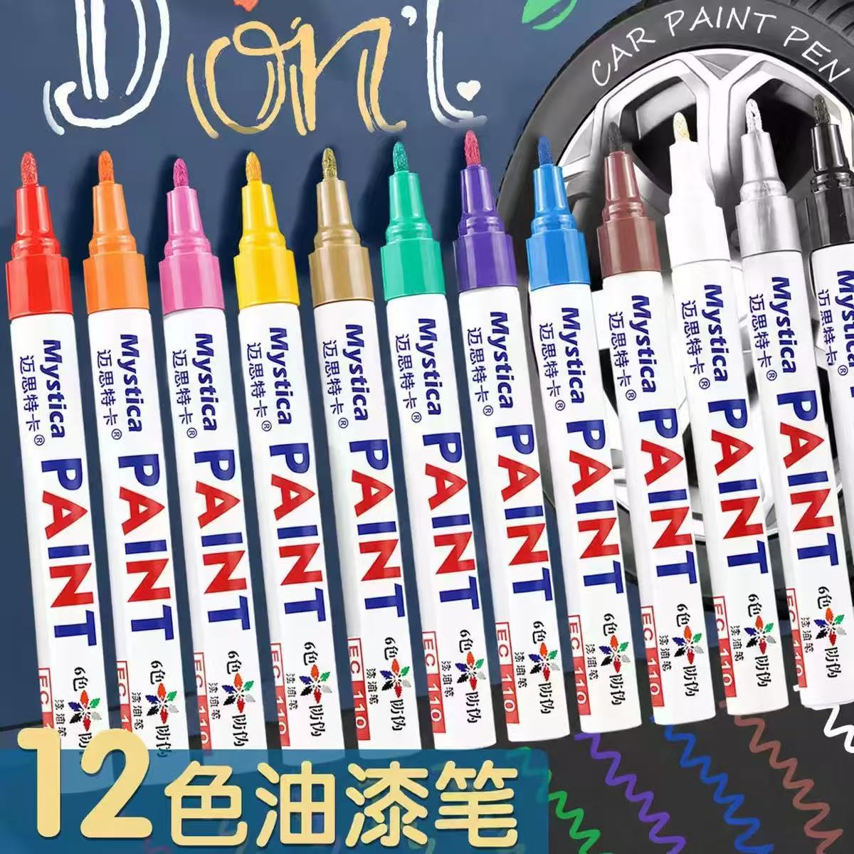 12-color paint pen set, waterproof and quick-drying, for touch-up, marking, and lettering on car tires, metal, and wood; also suitable for graffiti