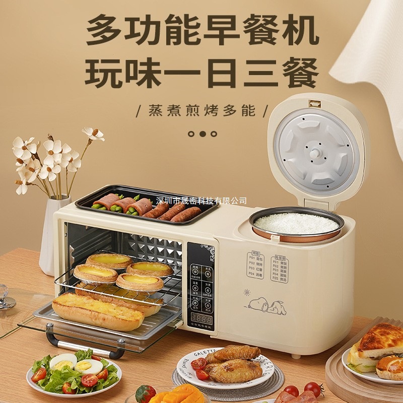 다기능 아침 식사 기계 4-in-1 프라이팬 전기 오븐 가정용 밥솥 토스터 샌드위치 메이커 블랙