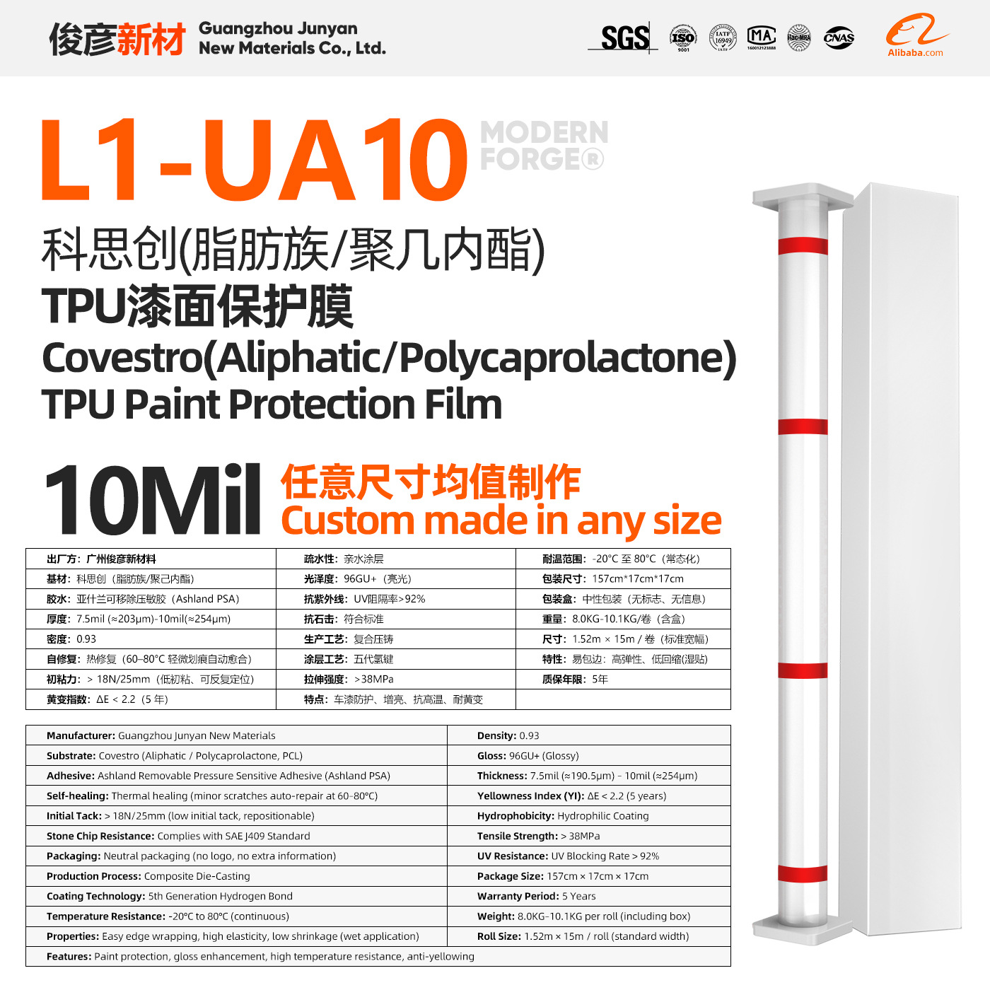 TPU invisibles revestimiento PPF película protectora de pintura de reparación térmica película protectora de pintura de automóviles Kexichuang fábrica de fuente de sustrato
