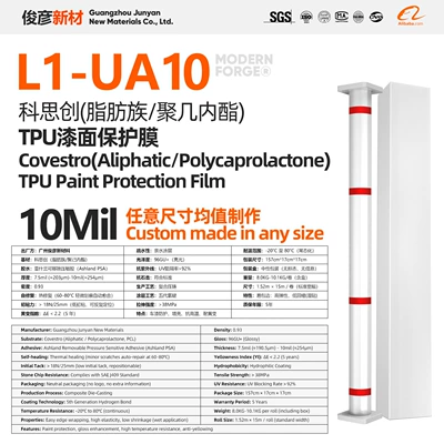 Car Paint Protection Film Covestro – Car paint protective film - l1-ua10-100mil-covestro-base-material-152cm15mroll