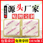 雪莲贴女性护垫雪莲贴私处养护贴护垫雪莲贴妇科雪莲贴护垫女性