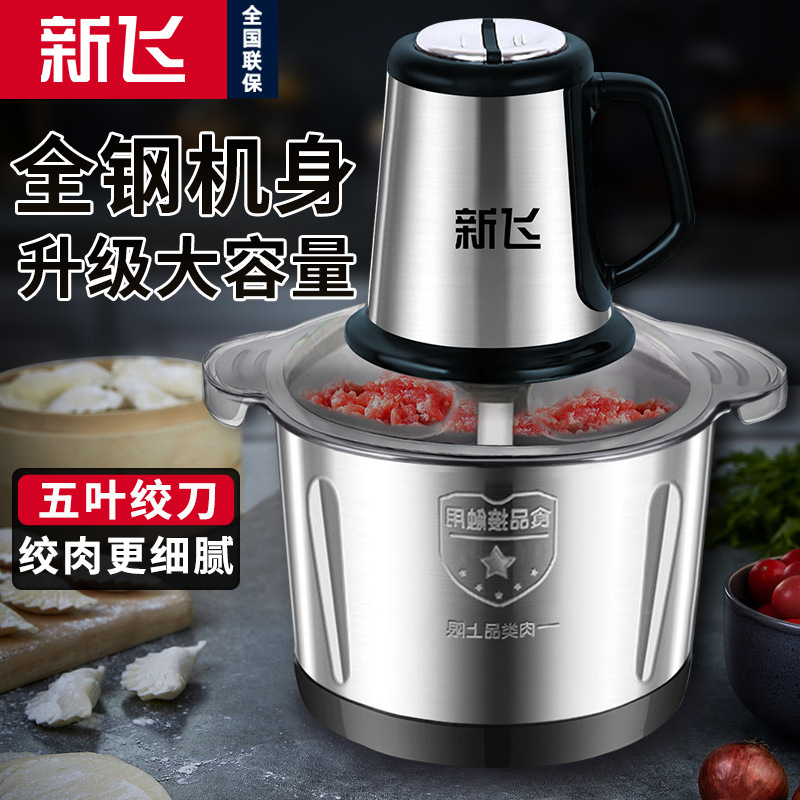 Xinfei Meat Grinder Household Commercial Meat Grinder Stainless Steel Multi-Functional Electric Food Processor Garlic Minced Vegetable Stuffing Machine