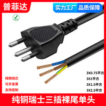SEV�J�C�����J�C��ʿҎ�Դ����о�����^���~��β���^ AC��ȫ�~