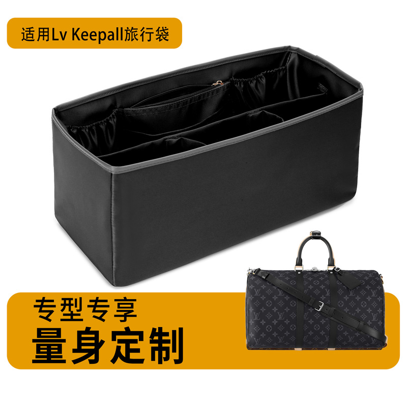 Suitable for Lv Keepall Inner Lining Bag Satin 35 45 50 55 Travel Bag Storage and Organization Inner Lining Bag Suitable for Lv Keepall Inner Lining Bag Satin 35 45 50 55 Travel Bag Storage and Organization Inner Lining Bag