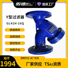 Y���^�V��GL41H-16Qȫͨ����ĥ�T�F���|�V�W304���m�B�ӏS��DN150