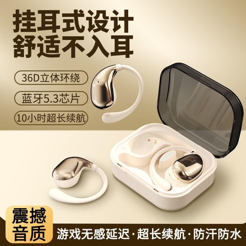2024 osilgan wireless sport shovqin noto'g'ri kirish Huawei Apple